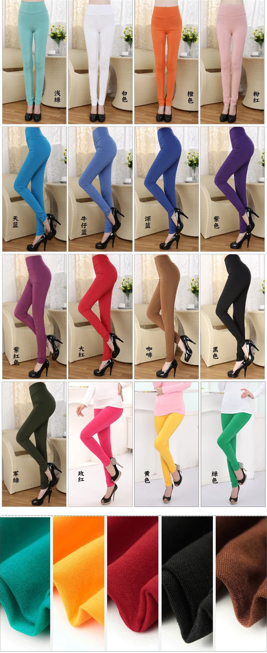 Oversize 6xl Spring Leggings Women Cute Candy Color High Waist Slim Ankle-length Pants Casual Pencil Pantalones Skinny Trousers