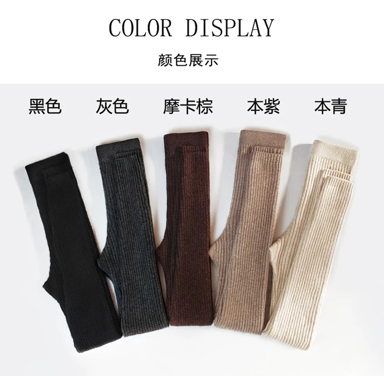 100% Cashmere Slim Leggings Women High Waist Casual Trousers Knitted Ribbed Thicken Elasticity Thermal Ankle-Length Leggins