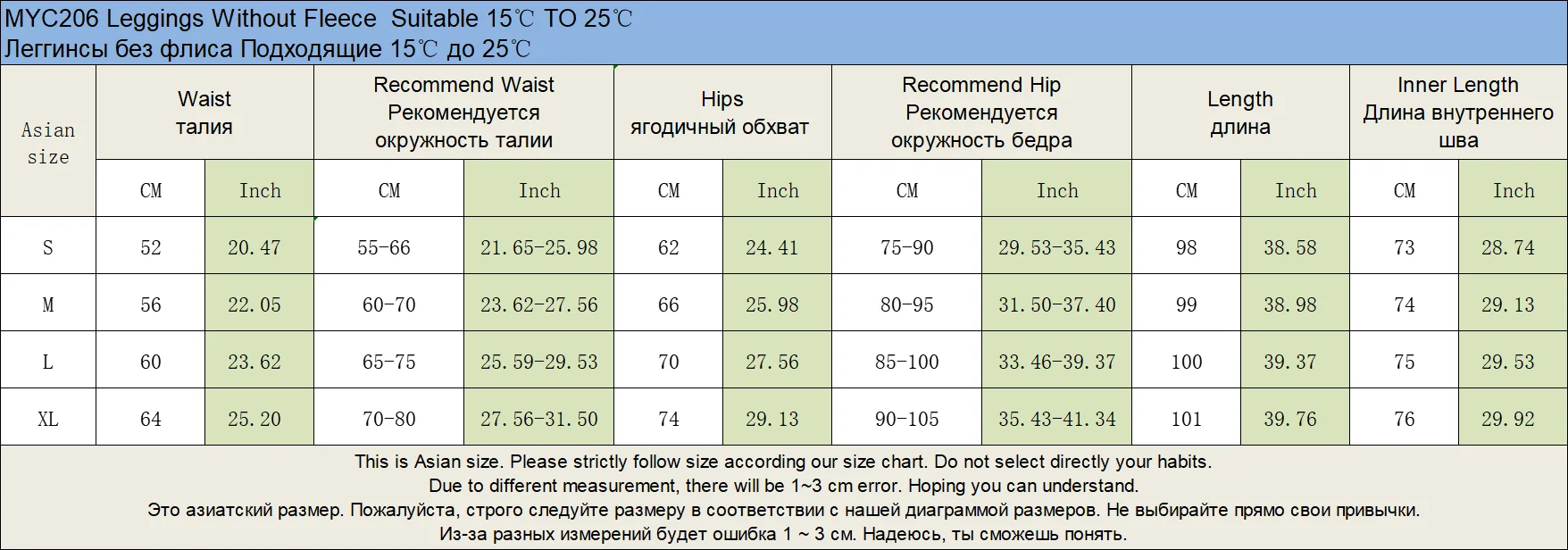 Winter Brown Leggings Women Long Fleece Pants High Waist Velvet Bottom LeggingsWith Pockets Warm Thick Leggings For Women Winter