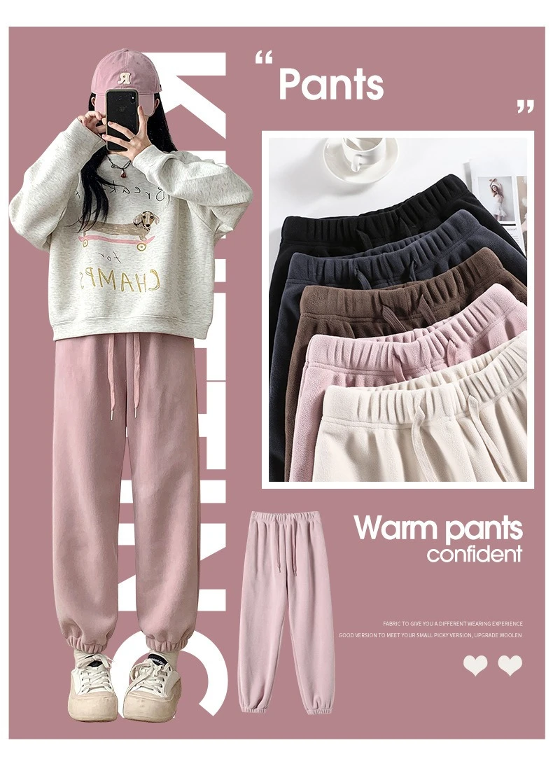 Pink Fleece Sports Pants for Women Autumn and Winter Thick Warm Cotton Pants Small Stature Ankle Binding Fleece Sanitary Pants