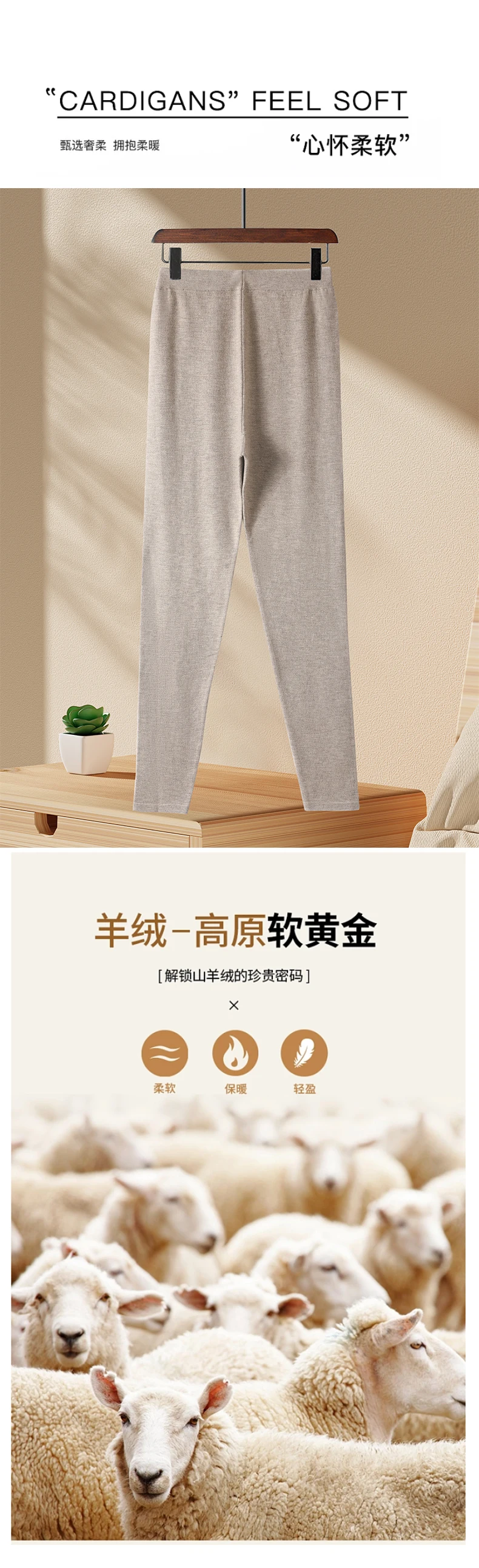 Wool Knitted Women Leggings 2024 Autumn Winter Elastic High Waist Casual Soft Warm Comfortable Trousers Ankle-Length Solid Pants