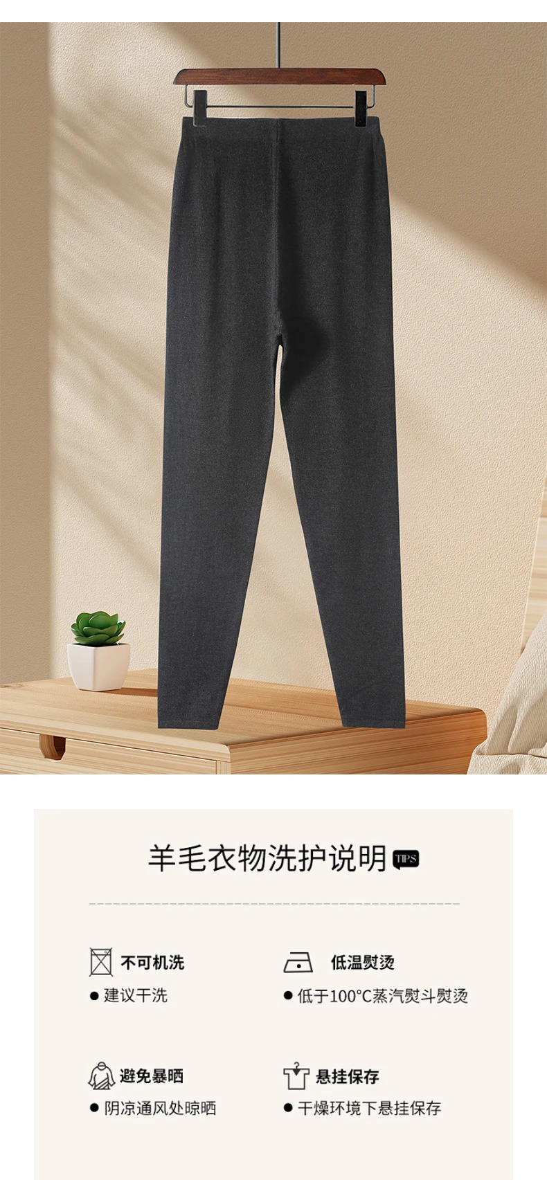 Wool Knitted Women Leggings 2024 Autumn Winter Elastic High Waist Casual Soft Warm Comfortable Trousers Ankle-Length Solid Pants