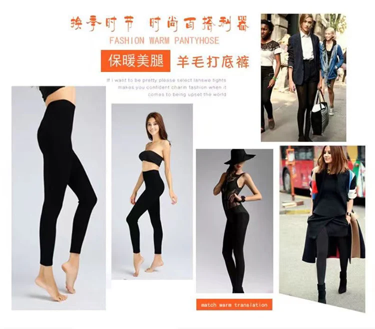 High-quality Sheep Hot Sales Leggings Women Autumn Winter Wool Long Elastic Ladies Fashionable Versatile Basic Style Warm Pants