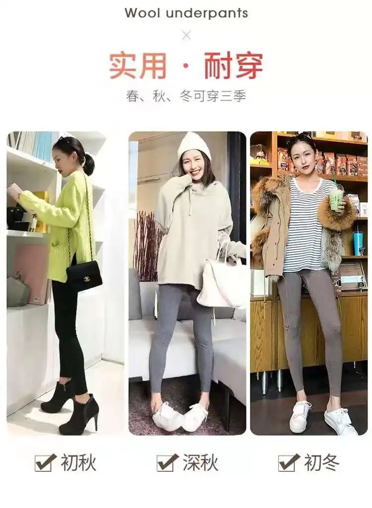 High-quality Sheep Hot Sales Leggings Women Autumn Winter Wool Long Elastic Ladies Fashionable Versatile Basic Style Warm Pants