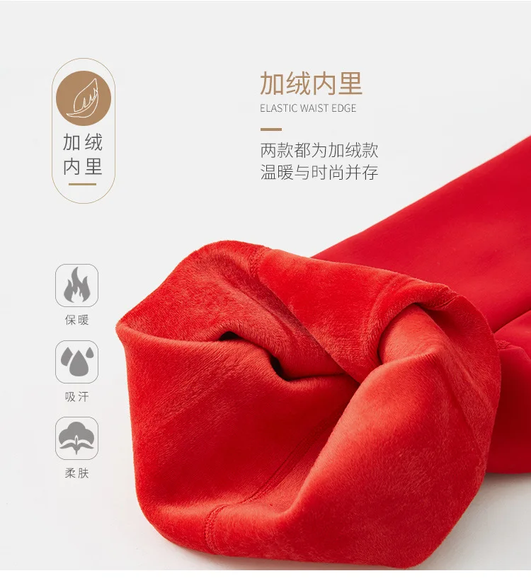 2023 New Design Women Red Leggings Autumn Winter Plush Thickened Pantyhose Wear Warm Pants Benmingnian 160g 300g High Quality