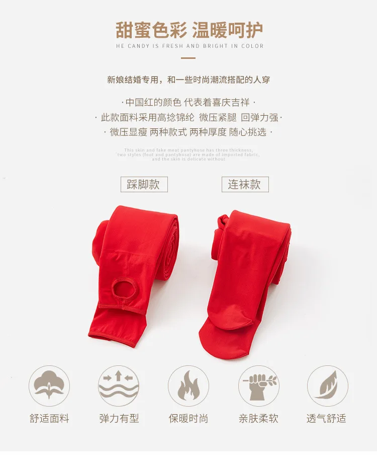 2023 New Design Women Red Leggings Autumn Winter Plush Thickened Pantyhose Wear Warm Pants Benmingnian 160g 300g High Quality