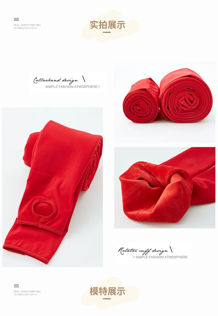 2023 New Design Women Red Leggings Autumn Winter Plush Thickened Pantyhose Wear Warm Pants Benmingnian 160g 300g High Quality