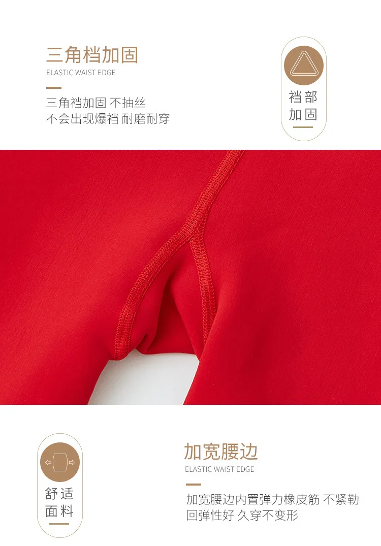 2023 New Design Women Red Leggings Autumn Winter Plush Thickened Pantyhose Wear Warm Pants Benmingnian 160g 300g High Quality