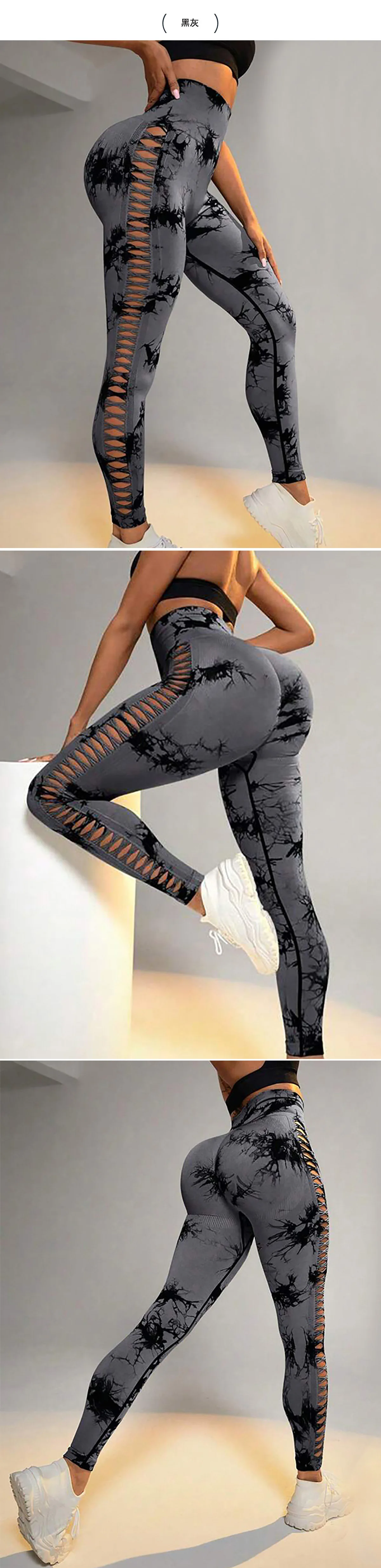 Hot Selling Women Leggings High Waist Hip Lifting Pants Fitness Workout Leggings Sport Tights Quick Drying Peach Hip Yoga Pants