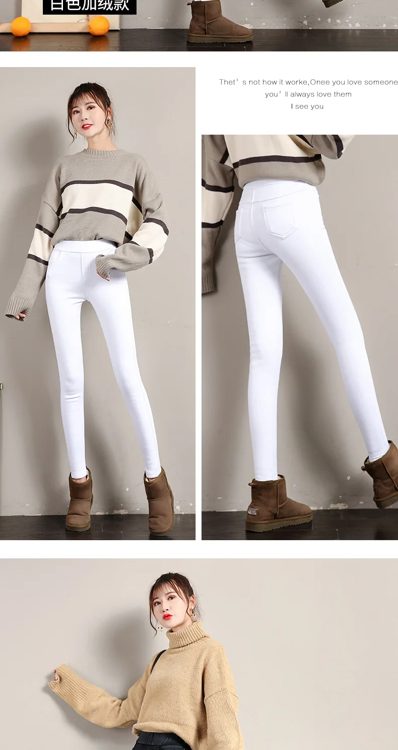 Winter Warm Leggings Women's Velvet Thick Slim Trousers Ladies Casual Elastic Waist Solid Stretch Skinny Pencil Pant White Black