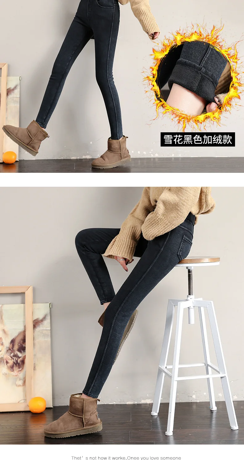Winter Warm Leggings Women's Velvet Thick Slim Trousers Ladies Casual Elastic Waist Solid Stretch Skinny Pencil Pant White Black