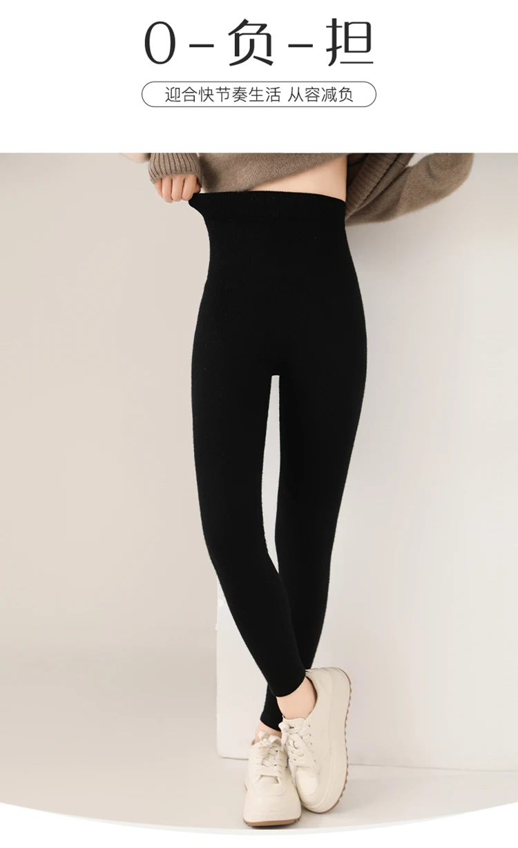 FRSEUCAG Hot selling new women's wool leggings slim fit and warm autumn and winter knitted women's long Australian wool leggings