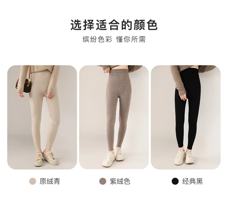 FRSEUCAG Hot selling new women's wool leggings slim fit and warm autumn and winter knitted women's long Australian wool leggings