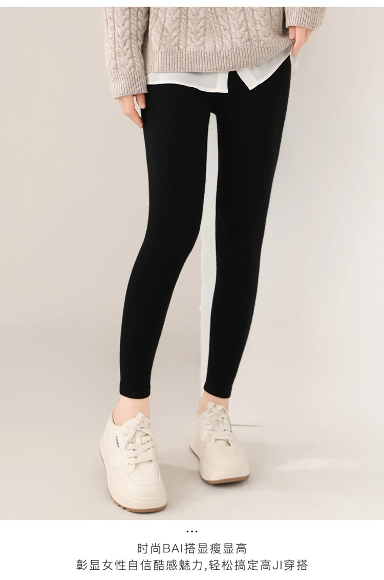 FRSEUCAG Hot selling new women's wool leggings slim fit and warm autumn and winter knitted women's long Australian wool leggings