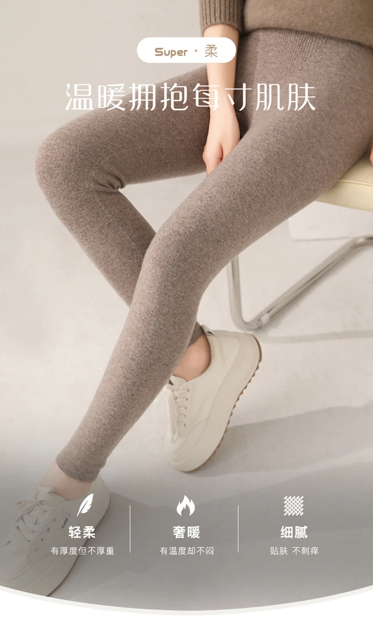 FRSEUCAG Hot selling new women's wool leggings slim fit and warm autumn and winter knitted women's long Australian wool leggings