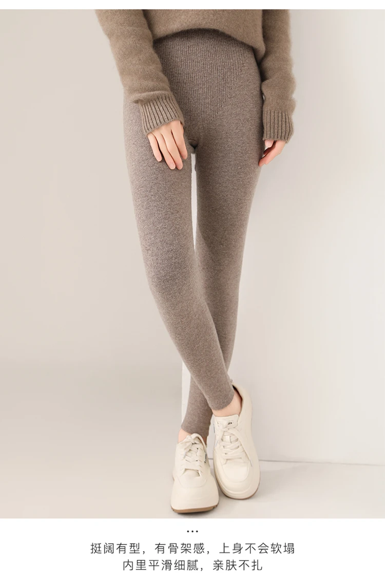 FRSEUCAG Hot selling new women's wool leggings slim fit and warm autumn and winter knitted women's long Australian wool leggings