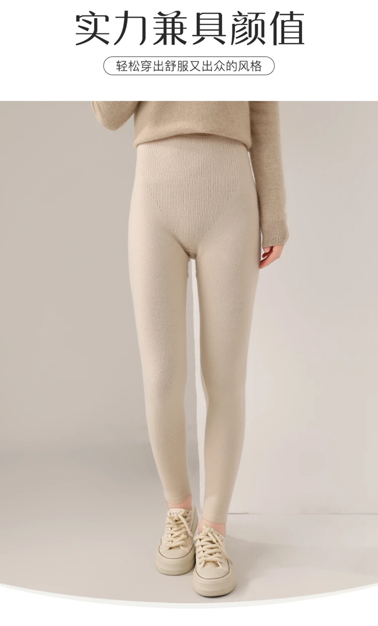 FRSEUCAG Hot selling new women's wool leggings slim fit and warm autumn and winter knitted women's long Australian wool leggings