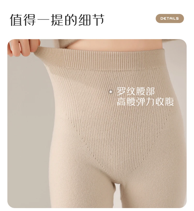 FRSEUCAG Hot selling new women's wool leggings slim fit and warm autumn and winter knitted women's long Australian wool leggings