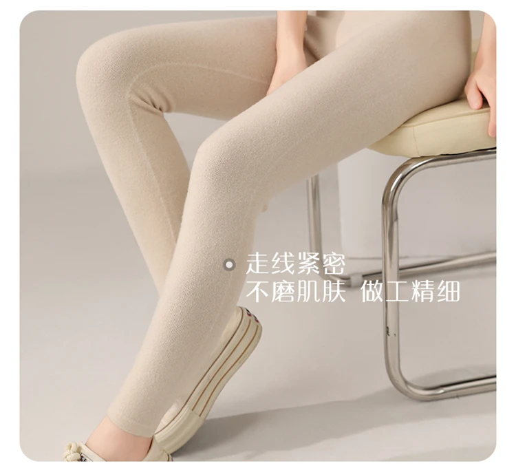 FRSEUCAG Hot selling new women's wool leggings slim fit and warm autumn and winter knitted women's long Australian wool leggings