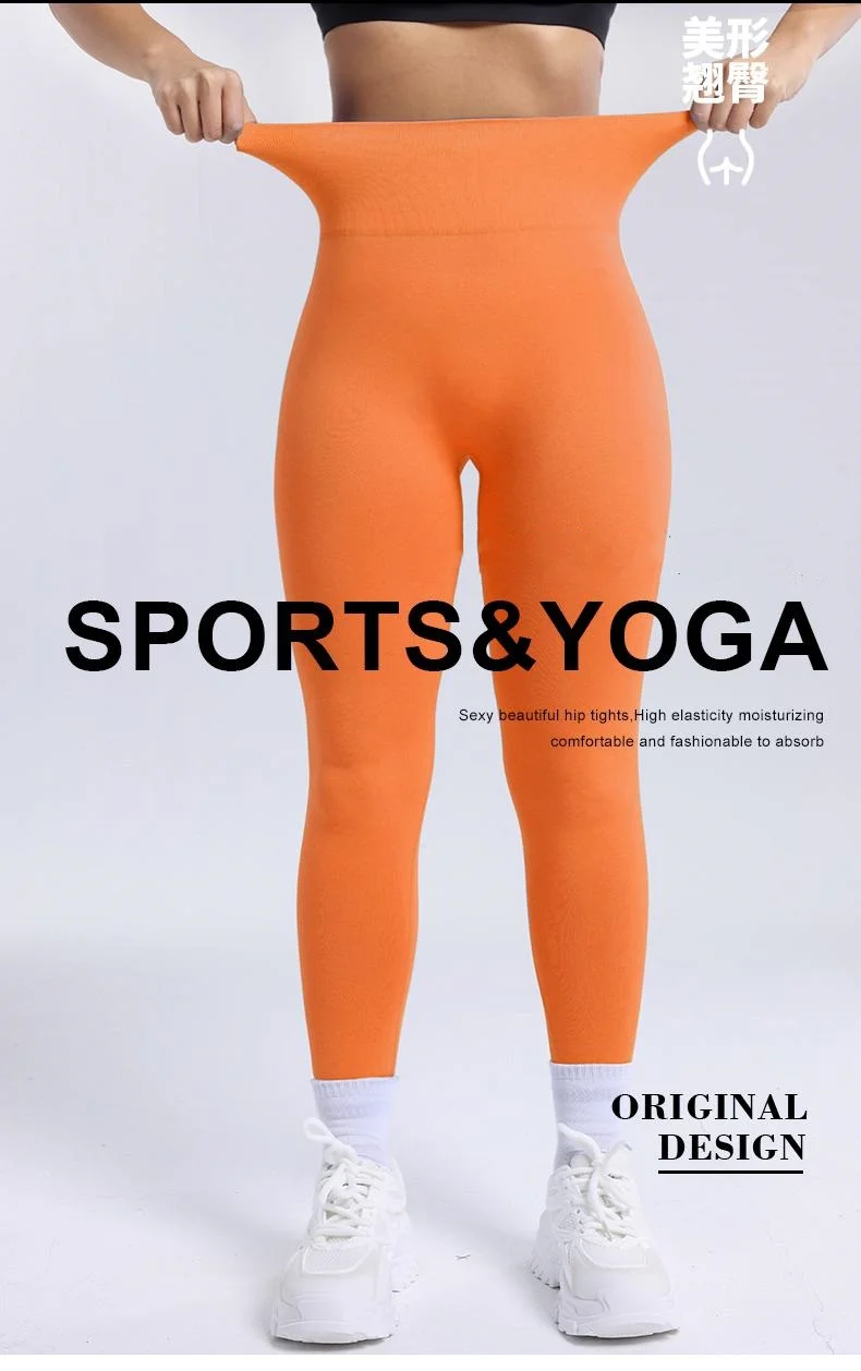 Women Fitness Solid Color Seamless Leggings High Waist Push Up Workout Jogging Running Leggings Gym Tight Sportswear Yoga Pants