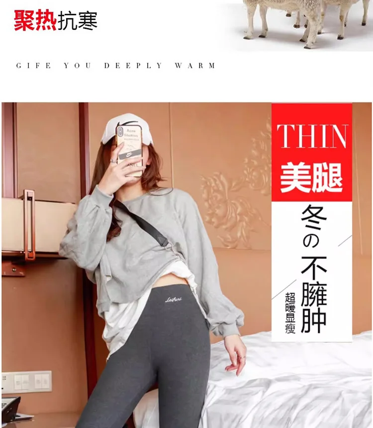 Autumn Winter Faux Lambswool Lined Thermal Leggings for Women Elastic Skinny Warm Long Pants Women Soft Thick Base Layer Trouser