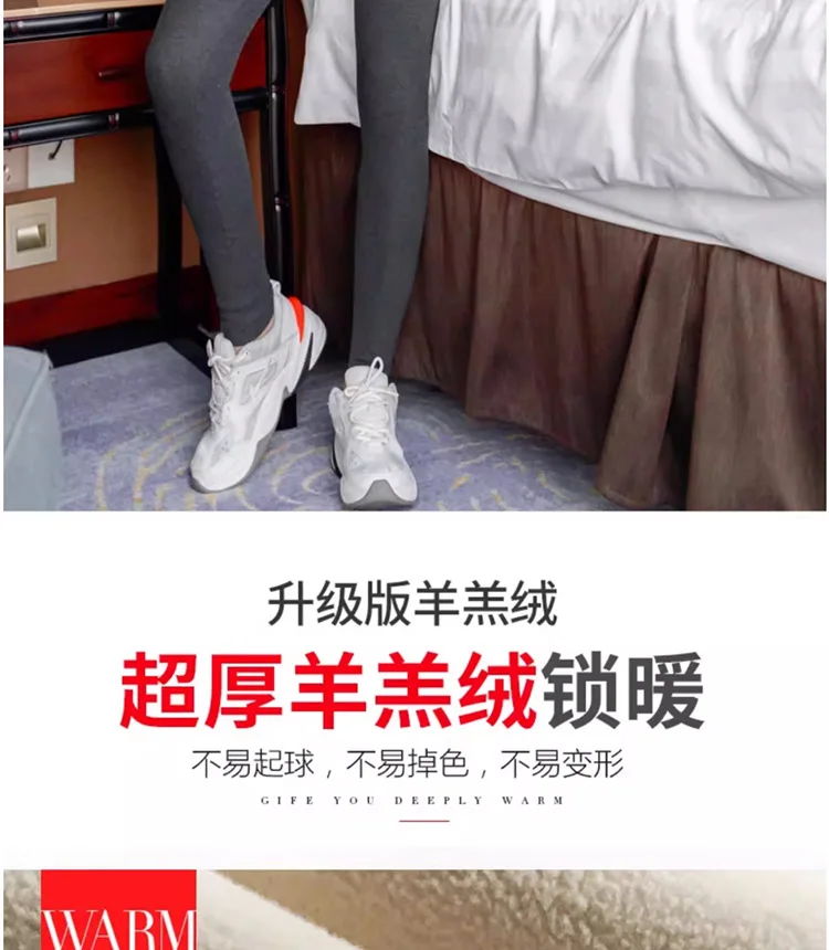 Autumn Winter Faux Lambswool Lined Thermal Leggings for Women Elastic Skinny Warm Long Pants Women Soft Thick Base Layer Trouser