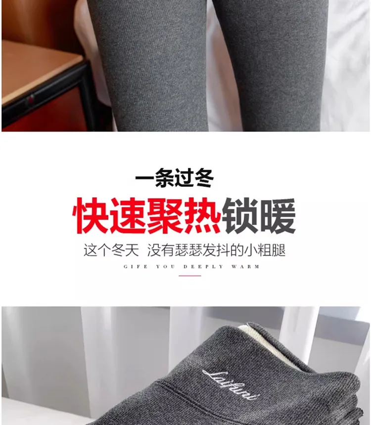 Autumn Winter Faux Lambswool Lined Thermal Leggings for Women Elastic Skinny Warm Long Pants Women Soft Thick Base Layer Trouser