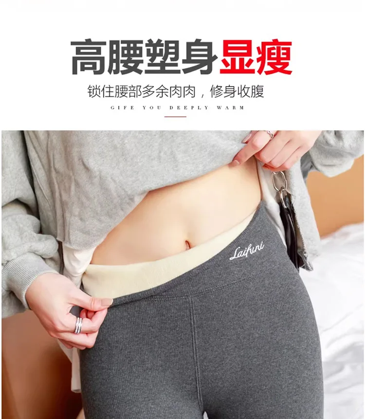 Autumn Winter Faux Lambswool Lined Thermal Leggings for Women Elastic Skinny Warm Long Pants Women Soft Thick Base Layer Trouser
