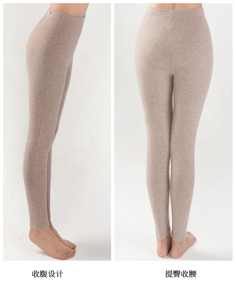 2024 Winter New style Women Cashmere Wool Pants Knitted Soft warmth High elasticity High-quality Slim fit style Classic leggings