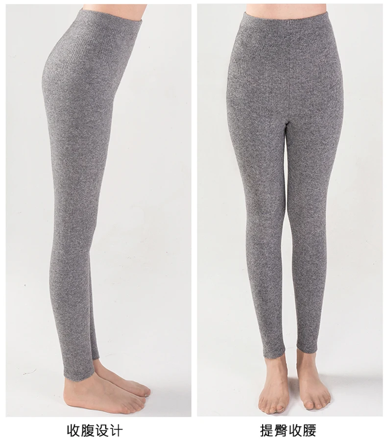 2024 Winter New style Women Cashmere Wool Pants Knitted Soft warmth High elasticity High-quality Slim fit style Classic leggings