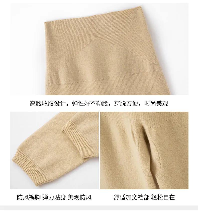 100% Cashmere Women's Casual Temperament Flesh Color Versatile Slim fit High Elasticity Leggings