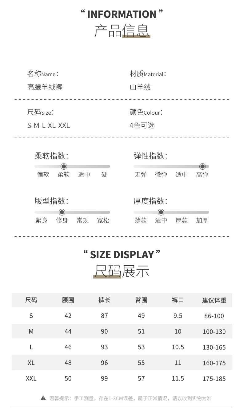 100% Cashmere Women's Casual Temperament Flesh Color Versatile Slim fit High Elasticity Leggings