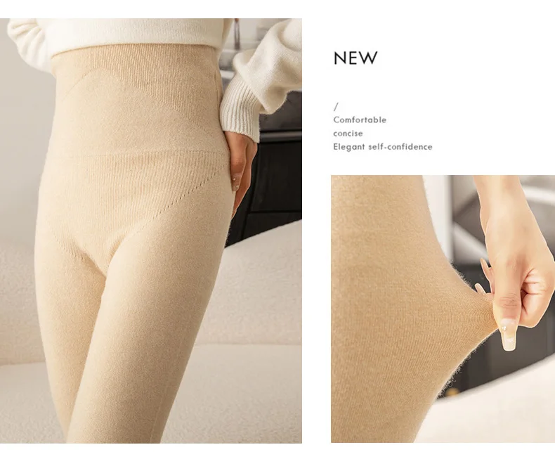 100% Cashmere Women's Casual Temperament Flesh Color Versatile Slim fit High Elasticity Leggings