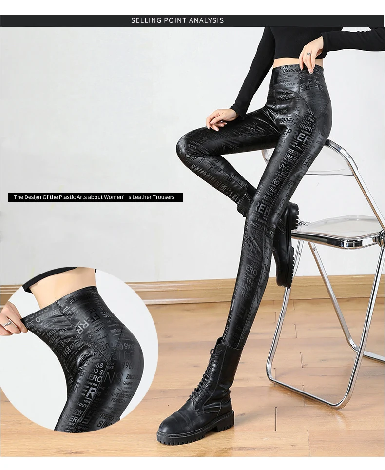 BIVIGAOS Letter Graffiti Leather Leggings Women Autumn Winter Slim Fleece Warm Leggings Gothic Motorcycle Leather Pencil Pants