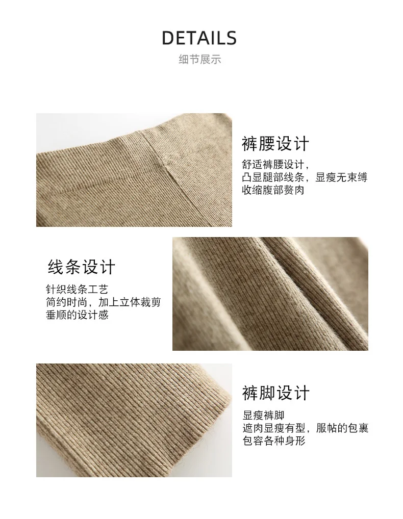 Autumn Winter Women Wool Thickening Leggings High Waist Ribbed Vertical Stripe Casual Knitted Leggings Warm Wear out Pantyhose