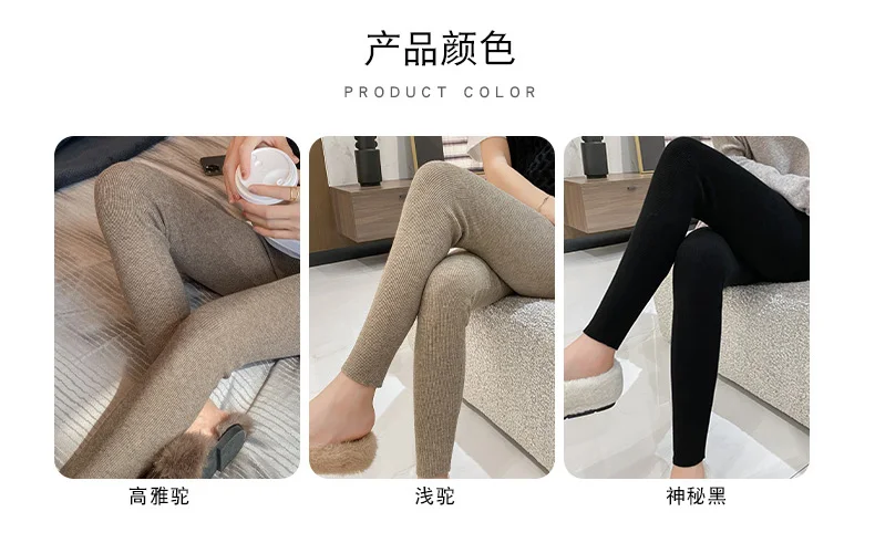 Autumn Winter Women Wool Thickening Leggings High Waist Ribbed Vertical Stripe Casual Knitted Leggings Warm Wear out Pantyhose