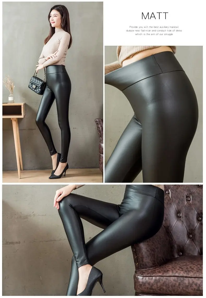 Fashion Women's PU Leather Pants Elastic High Waist Autumn/Winter Leggings Slim Velvet Leather Skinny Fleece Trousers Woman