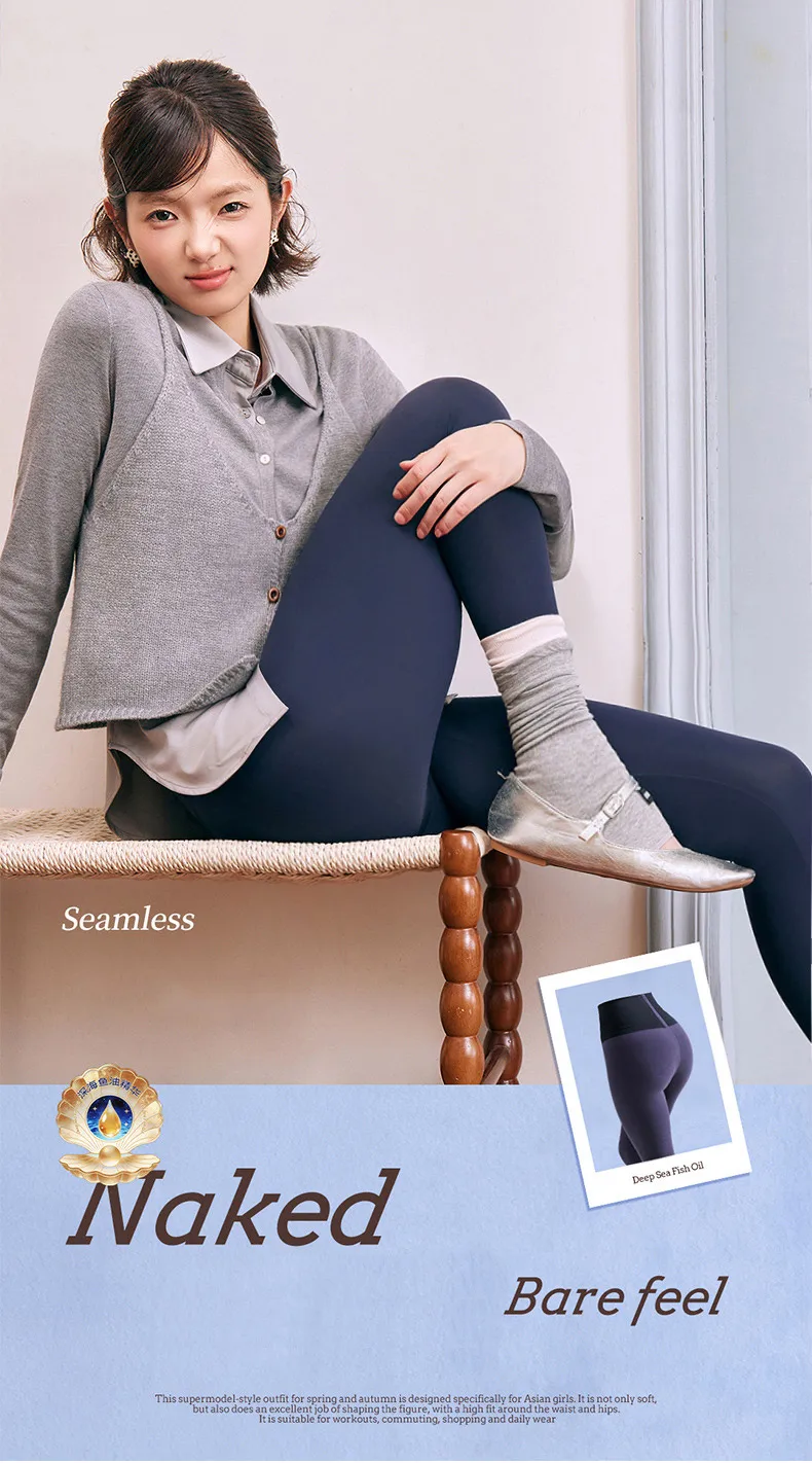 BIVIGAOS Autumn New Thin Velvet Brushed Matte Sharkskin Leggings Women High Waist Nude Feeling Tight Sexy Sport Seamless Legging