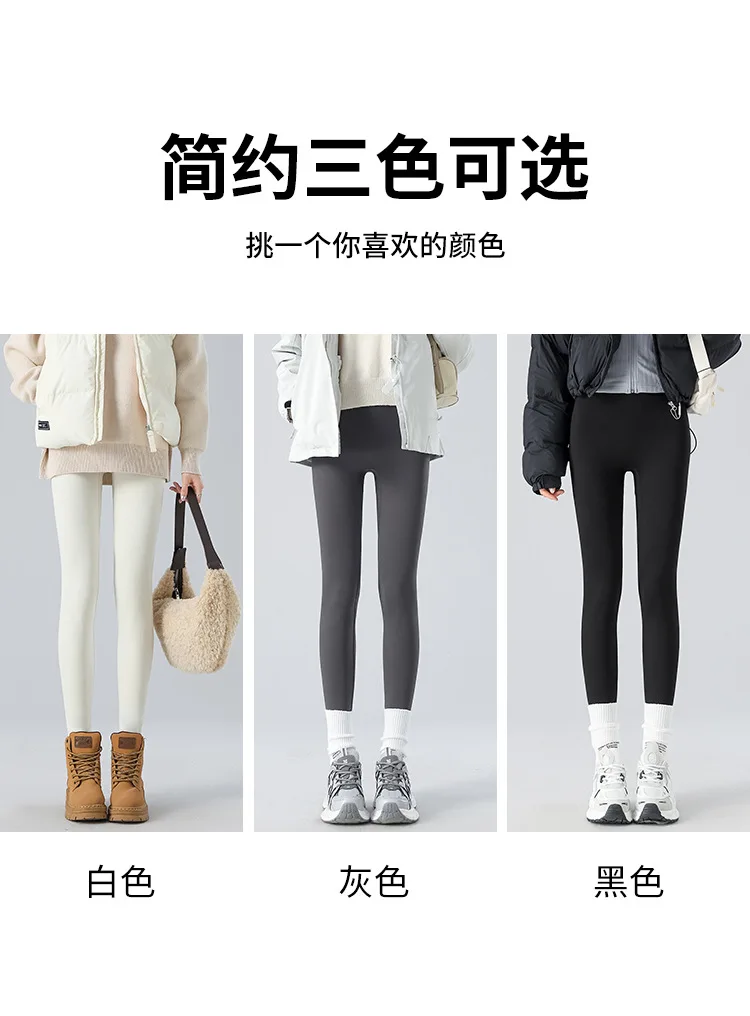 White Fleece Lined Leggings Women High Waist Tummy Control Butt Lifting Yoga Pants Winter Thick Warm Push Up Shapewear Tights