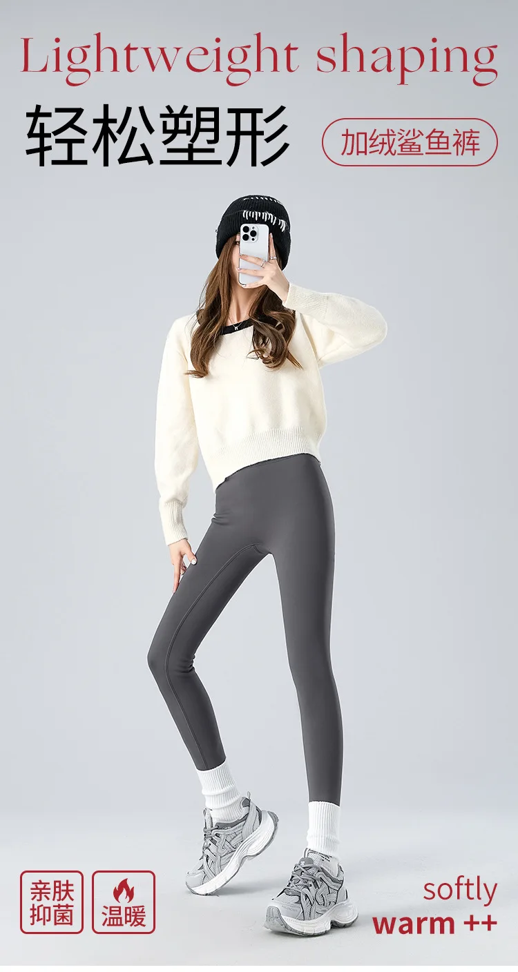 White Fleece Lined Leggings Women High Waist Tummy Control Butt Lifting Yoga Pants Winter Thick Warm Push Up Shapewear Tights