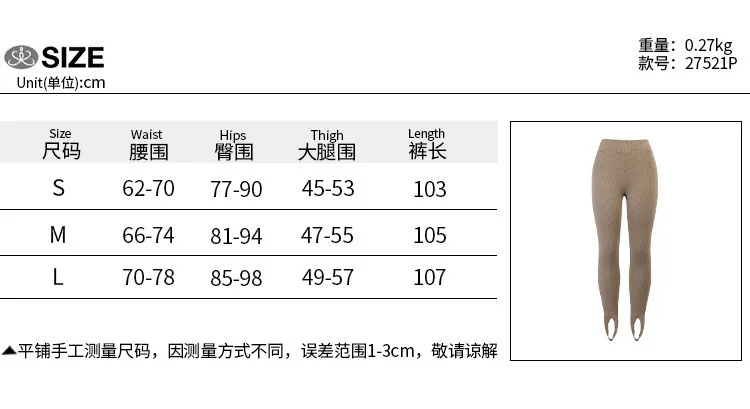 Beige Ribbed Knit Leggings Women High Waist Cotton Fitness Basic Pants Casual Spring New All-Match Female Skinny Leggings
