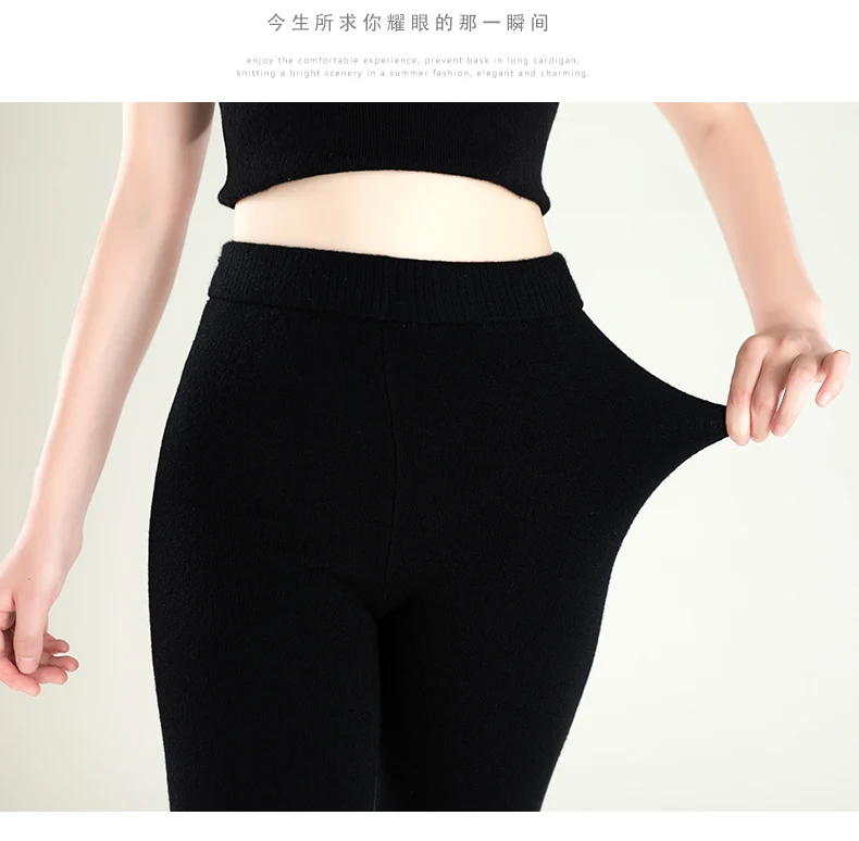 New Autumn And Winter Women's Leggings, Pure Wool Pants, Slim Fit And Warm Leggings, With Elastic Pants Underneath