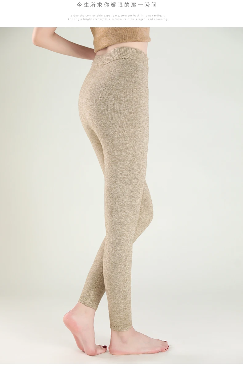 New Autumn And Winter Women's Leggings, Pure Wool Pants, Slim Fit And Warm Leggings, With Elastic Pants Underneath