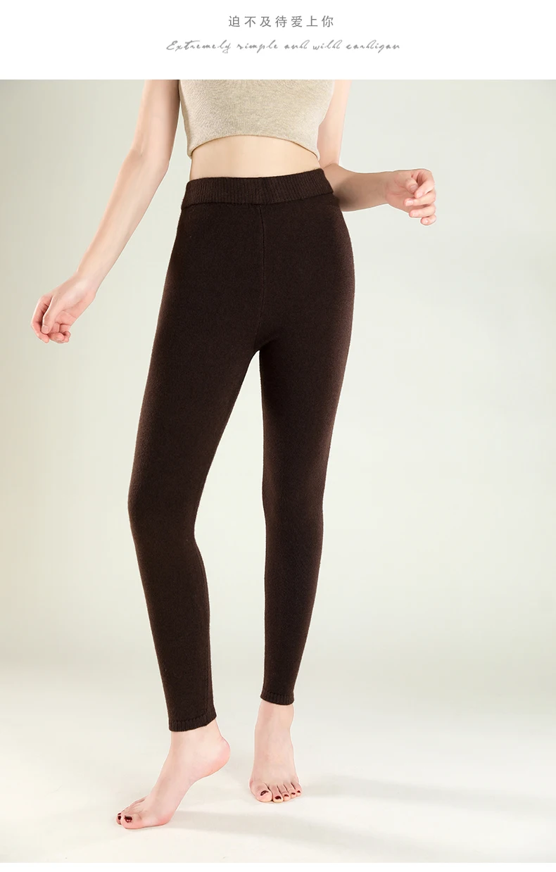 New Autumn And Winter Women's Leggings, Pure Wool Pants, Slim Fit And Warm Leggings, With Elastic Pants Underneath