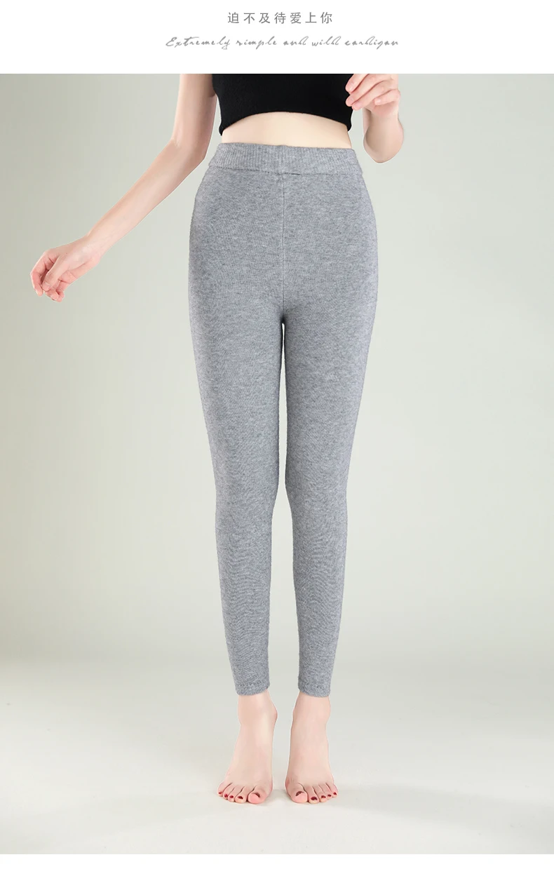 New Autumn And Winter Women's Leggings, Pure Wool Pants, Slim Fit And Warm Leggings, With Elastic Pants Underneath