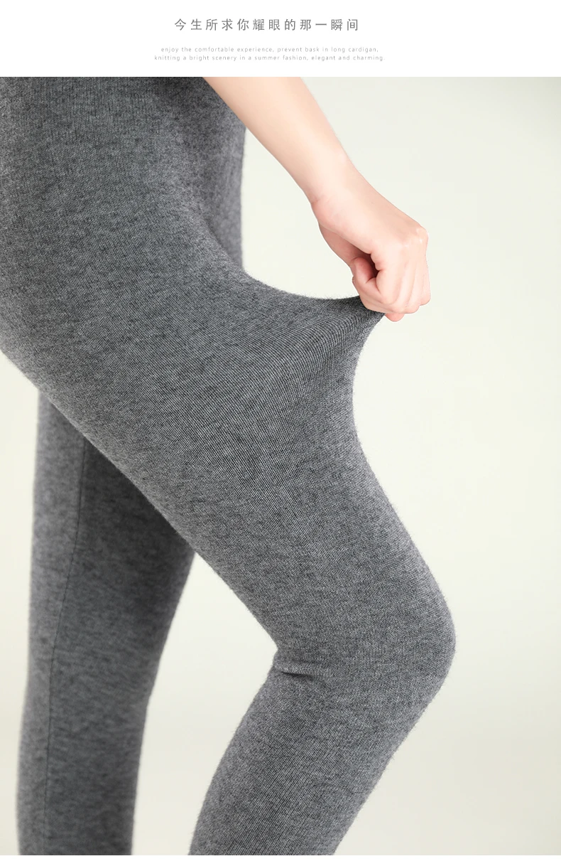 New Autumn And Winter Women's Leggings, Pure Wool Pants, Slim Fit And Warm Leggings, With Elastic Pants Underneath