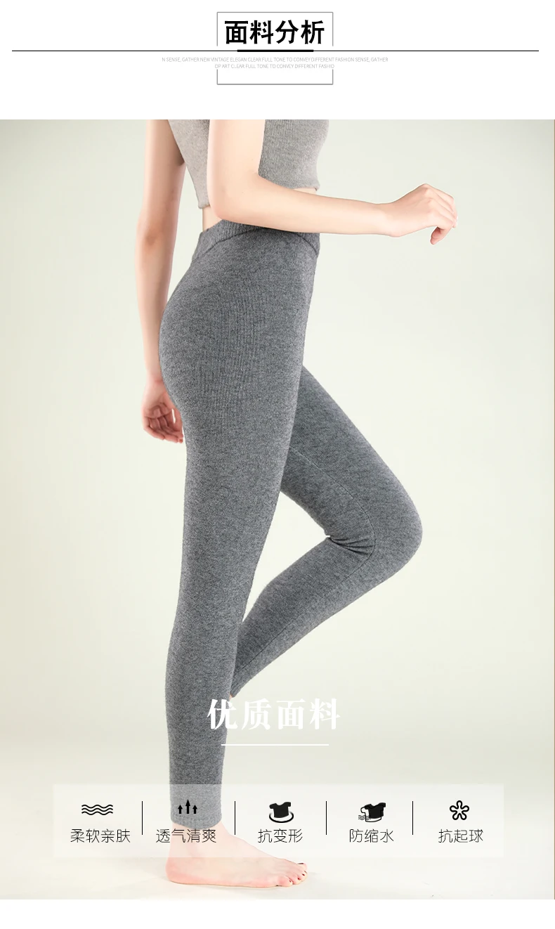 New Autumn And Winter Women's Leggings, Pure Wool Pants, Slim Fit And Warm Leggings, With Elastic Pants Underneath