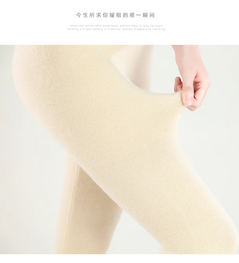 New Autumn And Winter Women's Leggings, Pure Wool Pants, Slim Fit And Warm Leggings, With Elastic Pants Underneath