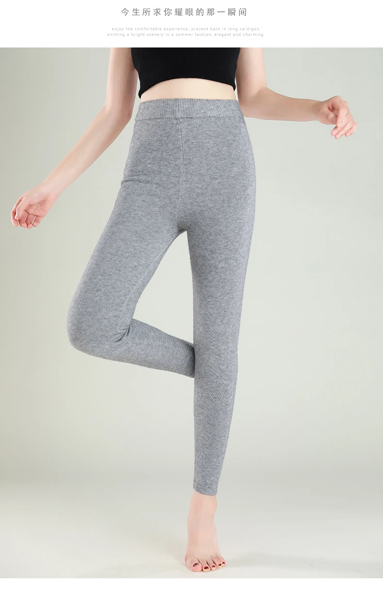 New Autumn And Winter Women's Leggings, Pure Wool Pants, Slim Fit And Warm Leggings, With Elastic Pants Underneath