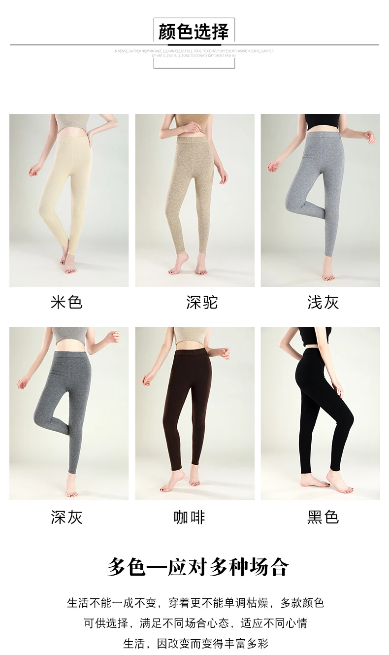 New Autumn And Winter Women's Leggings, Pure Wool Pants, Slim Fit And Warm Leggings, With Elastic Pants Underneath
